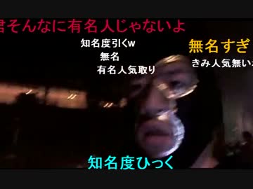 20150425 暗黒放送　幕張前から放送 2/3
