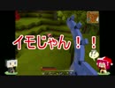 【Minecraft実況】のんびり村の♀二人実況 4日目