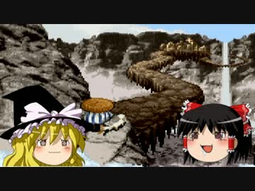 【ゆっくり実況】脱サラして風来人になろう Part6【風来のシレン】