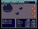 FF4 世界の平和をブタに任せてみた　その16