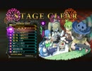 【稼ぎ禁止で汎用一人旅】魔界戦記ディスガイア5 Part4【ゆっくり実況】