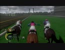 [実況]1年目にリーディング1位を目指す[PS3版チャンピオンジョッキー]part9
