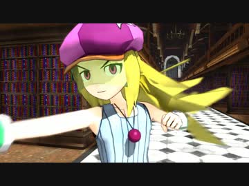【ＭＭＤ怪ジョ】Clothes Off_ビリジアン【モデルテスト】