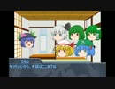 KP天子と奇妙な探索者達Part1