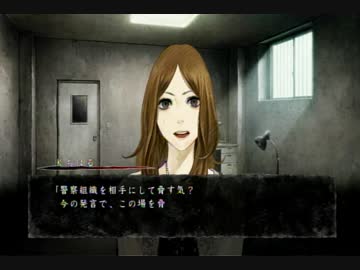 真・流行り神実況ﾌﾟﾚｲpart11