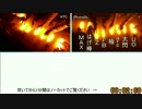 【祭鼓舞界隈】人気オレンジサイリウム8種類を比較してみた