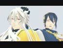【MMD刀剣乱舞】 エンゼルフィッシュ 【小狐丸/三日月】