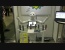 pepperにハンドベル演奏させてみた