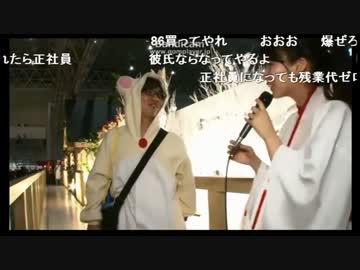 【ニコニコ超会議2015】ゆき＆かがりん【超神社】