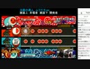 FF14 ニコ超2015-1d 超太鼓の達人大会 3/3