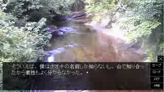 [実況]海洋生物「千葉ットぶっ飛び探検隊」参加してみる二週目後半戦