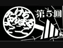 たけちよんまるごーごーごー！　第５回(2014.11.22)