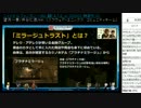 FF14 ニコ超2015-1d 第0回コミュニティ放送（仮） 2/3