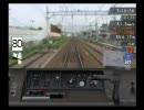 Train Simulator 京浜急行編 2000形 特急→快特709B(平日)1/6