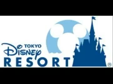 ディズニーランド閉園ミュージック ニコニコ動画