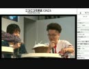 FF14 ニコ超2015-1d 北沢力、西田雅一スペシャルトークショー 1/3