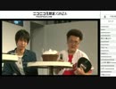 FF14 ニコ超2015-1d 北沢力、西田雅一スペシャルトークショー 2/3