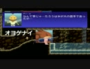 【アクションモグラ】どうしようもない二人のAM act4【実況プレイ動画】