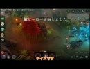 初心者が逝くVainglory【ゆっくり実況】Part2