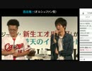 FF14 ニコ超2015-1d 北沢力、西田雅一スペシャルトークショー 3/3