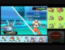 【ポケモンORAS】沼から這い上がるシングルレート８【リザードンX】