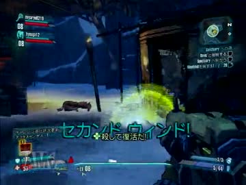【実況】ボーダーランズ2の世界で暴れまわる三人組　第四話