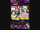ニセコイコラボガチャ９連Part3