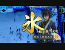 猛省おじさんの戦国大戦143