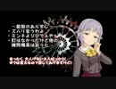 【sw2.0】零時に魔法が解ける頃_Session3-4【卓m@s】