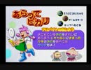 酒でも飲みながら【ミラノのアルバイトこれくしょん】を実況！ part2