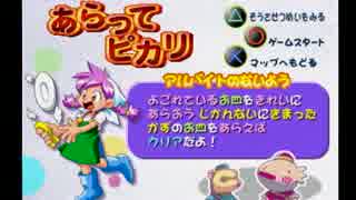 酒でも飲みながら【ミラノのアルバイトこれくしょん】を実況！ part2