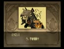 彼の地を目指して初代ディスガイアを実況　Part 7