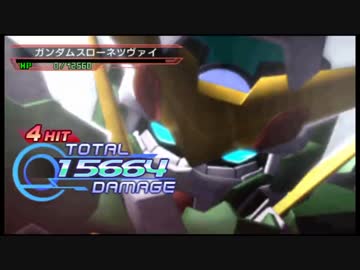 【ゆっくり実況】ゆっくりと巡るGジェネオーバーワールドpart31 stageC-1後編