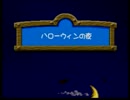 【実況】超スノボキッズ【N64】part9