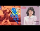 IKZO×志賀真理子：夢の中の音頭（オンド）