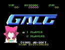 頭脳神社ガRU.galgtitlemusic