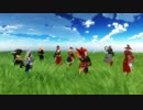 【MMD】9人で too Cute!【MHD】