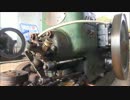 [いにしえの発動機たち] 1954年頃 アキツ石油軽油発動機 2MB型 3馬力 その2