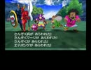 【ゆっくり】ドラゴンクエスト7 低レベル図鑑登録の旅 Part 29