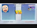 MUGEN 忍者ハットリくんVSドラえもん