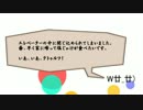 【APヘタリア】普憫と眉毛と爺でB&B 4話【クトゥルフ神話TRPG】
