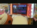 【実況】段位に挑戦！シキの太鼓の達人への道ラジオ的な。～初段編～