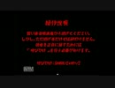 自分のキモさに恐怖！！『幻想乙女のおかしな隠れ家』part8
