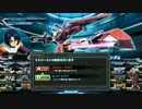 【家庭版EXVSFB】 ブランチバトルコース -FAITH-