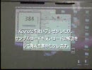 Cocoa勉強会 関西　第１９回例会