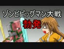 ハードコアの混沌の洞窟でボスを倒せ(るのか)　Die15回【Minecraft】