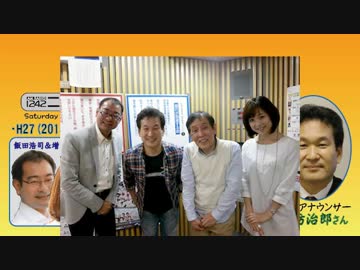 【辛坊治郎】ズーム そこまで言うか！H27/04/25【欽ちゃん対談SP!】