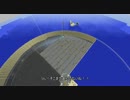 【Minecraft】またまた整地するだけ！Part.14【ゆっくり実況】