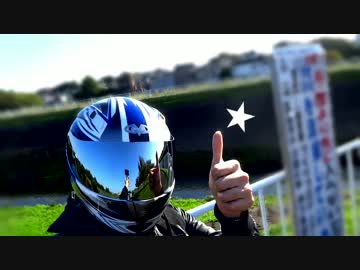 CBR250R：ラーツーのつもりがラーツーじゃなかった -【初ラーツー】篇-