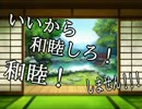 人狼乱舞7人村 昼議論編2 (3日目昼)